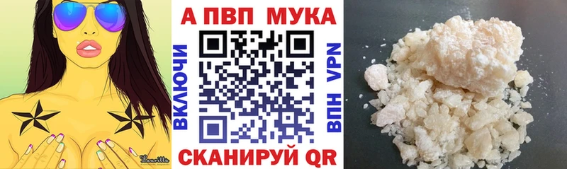 Наркошоп купить Галлюциногенные грибы  Меф мяу мяу  АМФ  Марихуана  ГАШ  COCAIN  Дигора