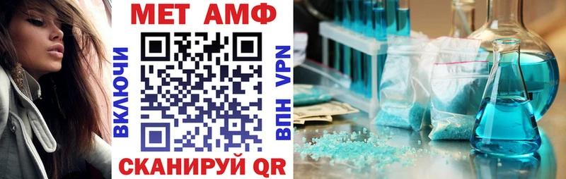 Amphetamine Premium  Купить  Дигора 