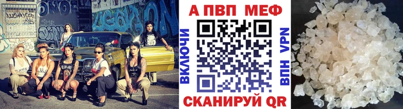 Купить где  Дигора  Alfa_PVP мука 