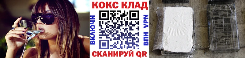 Купить  Дигора  КОКАИН FishScale 