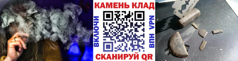 ГАШ ice o lator  Купить закладки  Дигора 