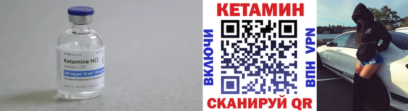 Купить где  Дигора  КЕТАМИН ketamine 