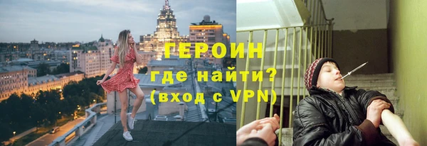 кокаин премиум Куртамыш