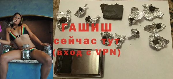 а пвп мука Коряжма