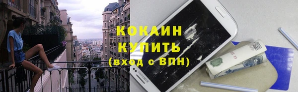 тгк Куровское