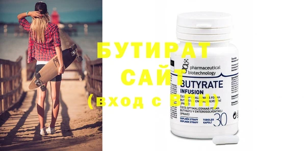 кокаин премиум Куртамыш