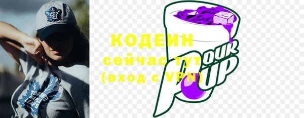 кокаин VHQ Корсаков