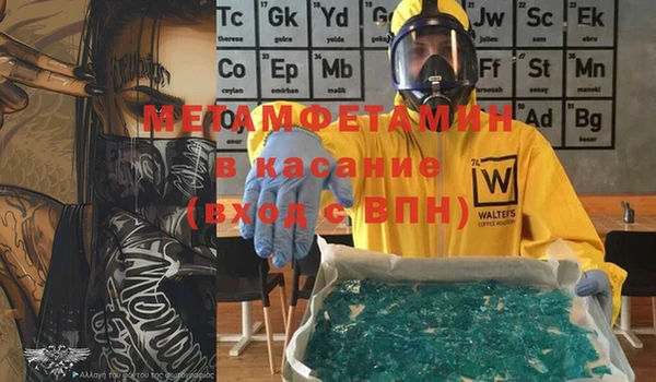 MDMA Костерёво