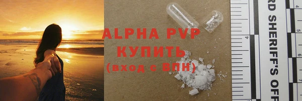 а пвп мука Коряжма