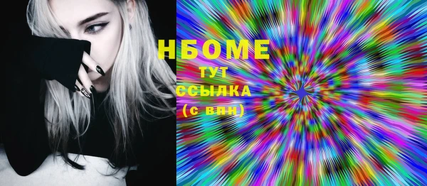 MDMA Костерёво