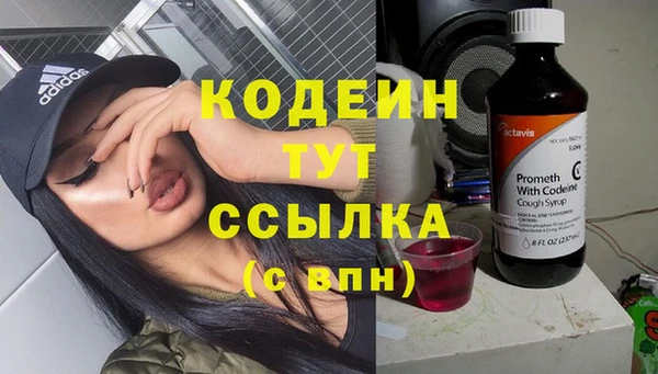 кокаин VHQ Корсаков