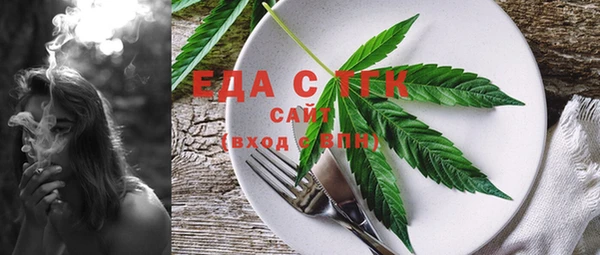 MDMA Костерёво