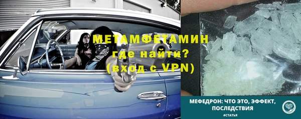 MDMA Костерёво