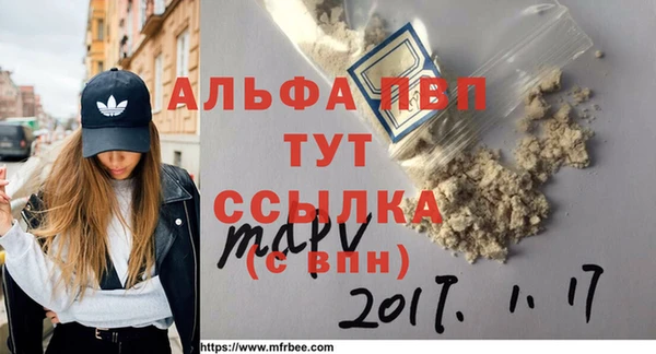а пвп мука Коряжма