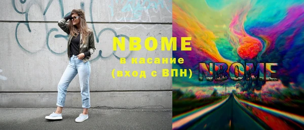 кокаин VHQ Корсаков