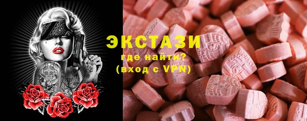 MDMA Костерёво