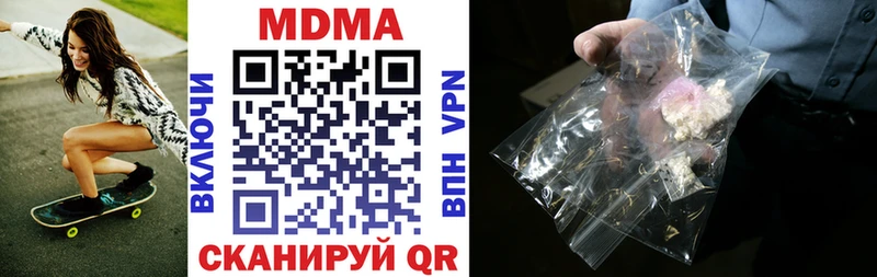 MDMA Molly  Купить где  Дигора 