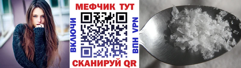 Меф кристаллы  Купить где  Дигора