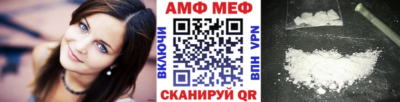 Метамфетамин Декстрометамфетамин 99.9%  Купить  Дигора 