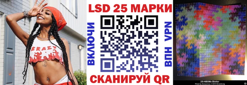 Марки N-bome 1,8мг  Купить где  Дигора 