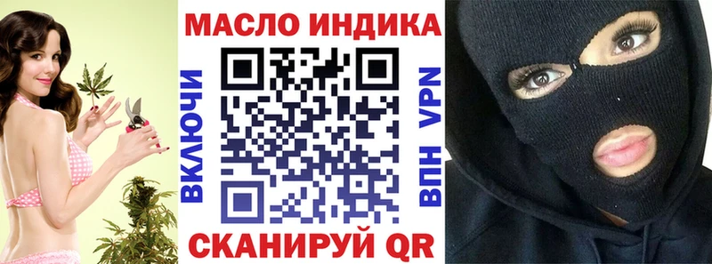 ТГК THC oil  Купить где  Дигора 